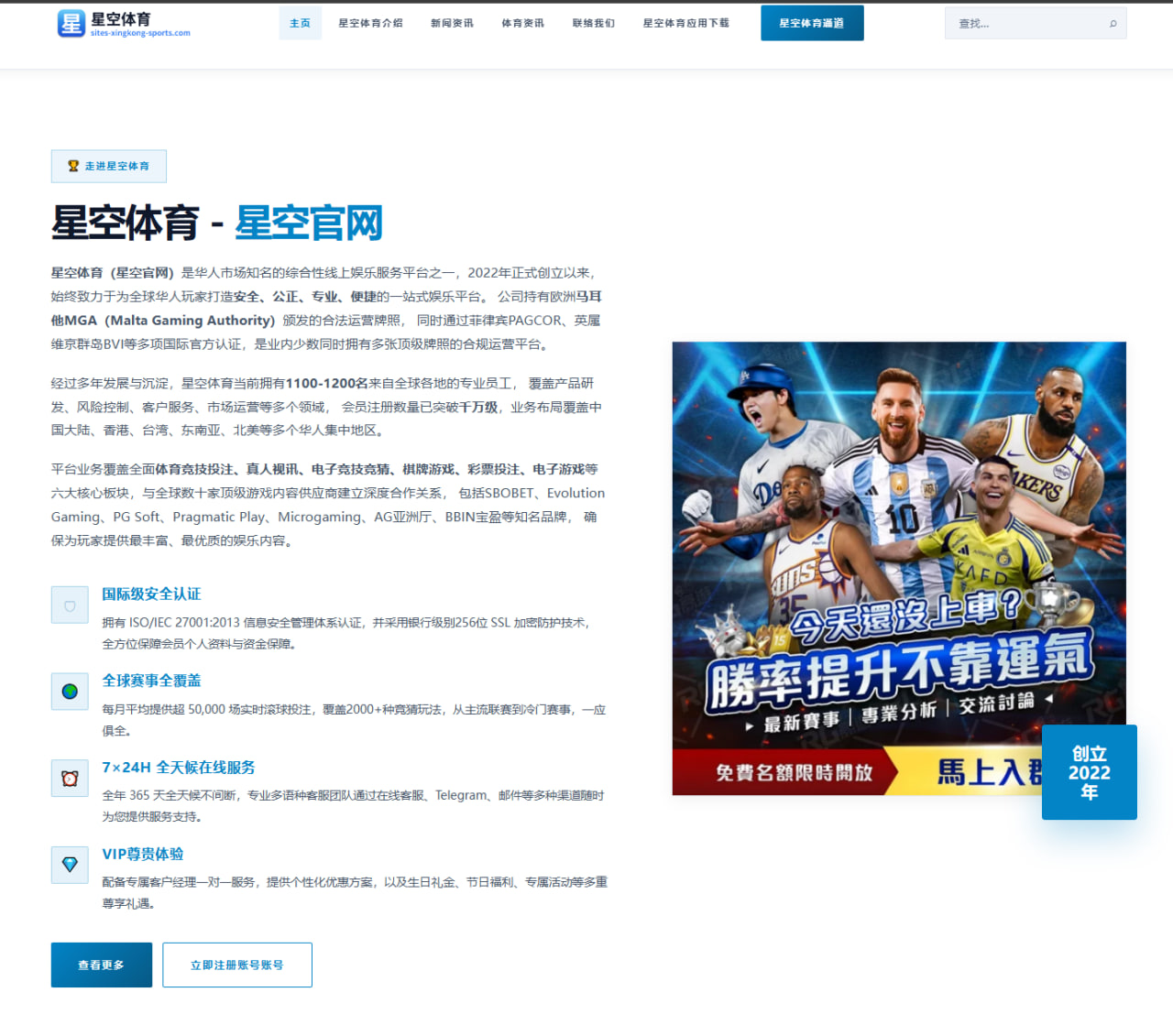 曼城违规案牵出曼奇尼阴阳合同争议与顾问费操作疑云